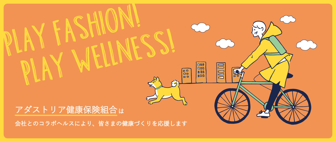 トップイメージ